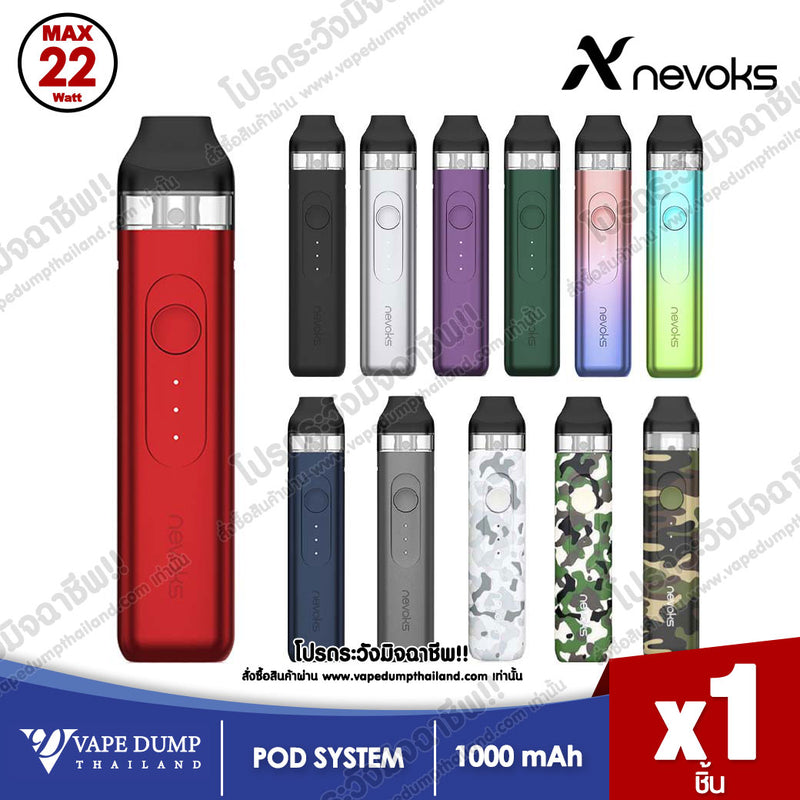 Nevoks Feelin Pod Kit