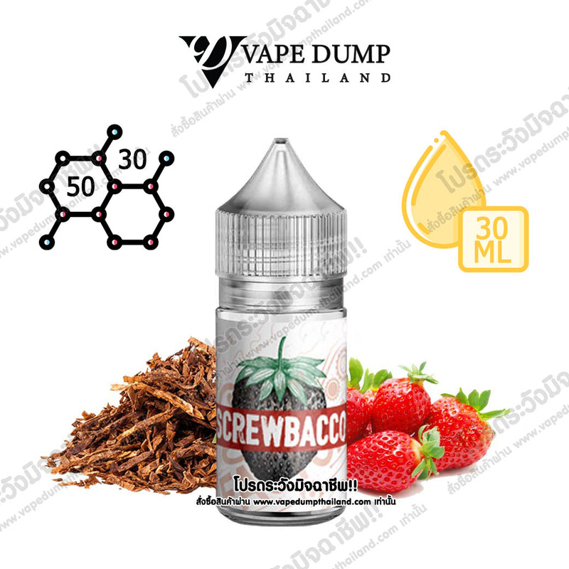 Screwbacco Saltnic