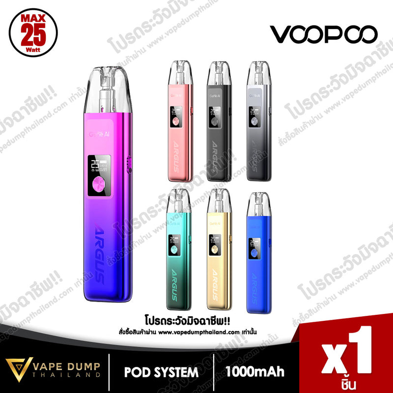 Voopoo ARGUS G