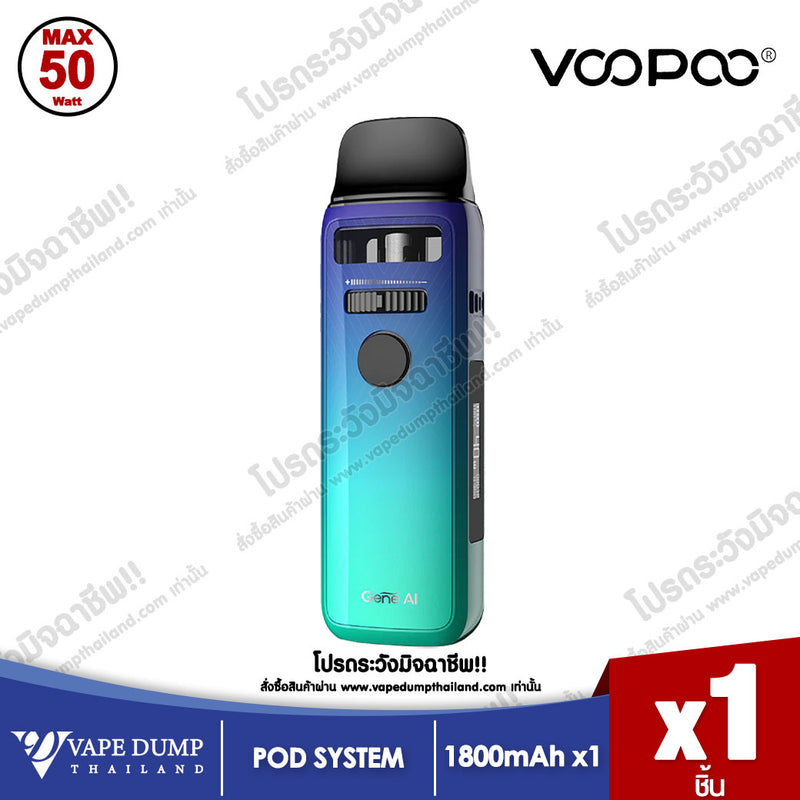 Voopoo Vinci 3