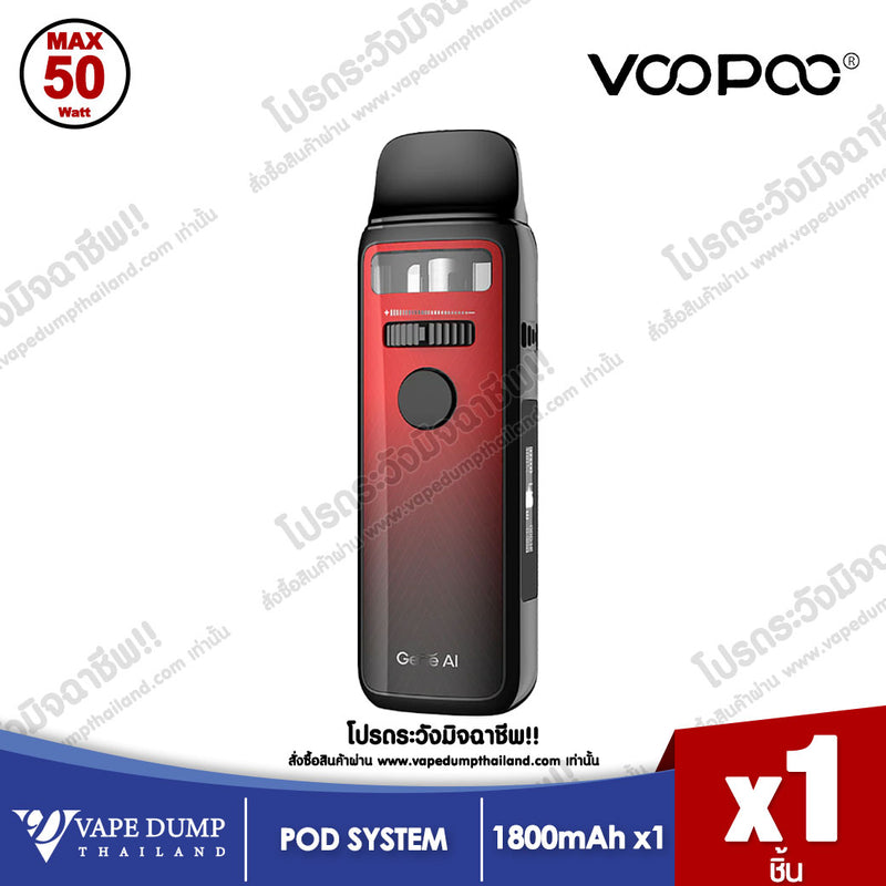 Voopoo Vinci 3
