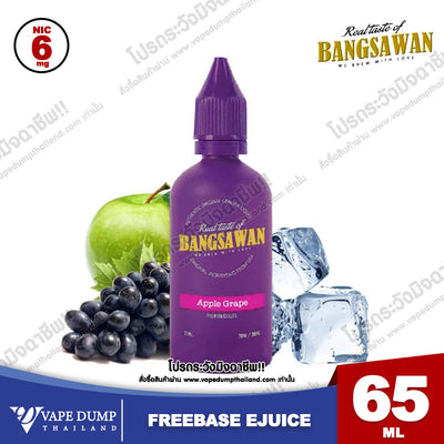 Bangsawan Freebase