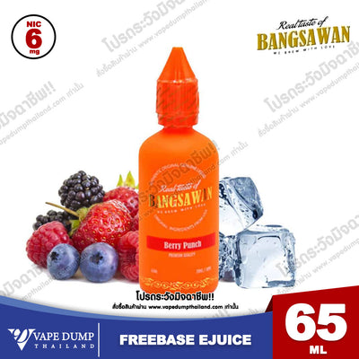 Bangsawan Freebase