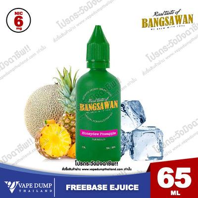Bangsawan Freebase