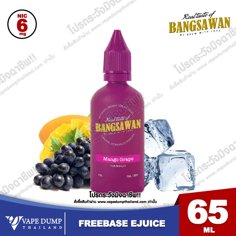 Bangsawan Freebase