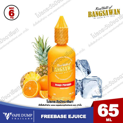 Bangsawan Freebase
