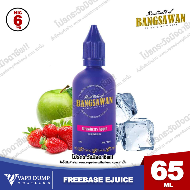 Bangsawan Freebase