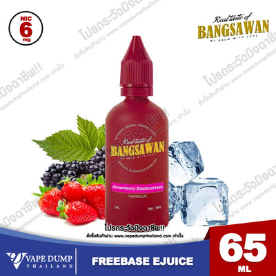 Bangsawan Freebase