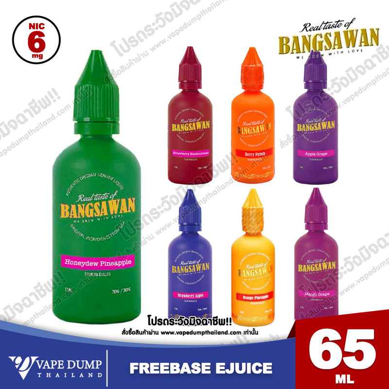 Bangsawan Freebase
