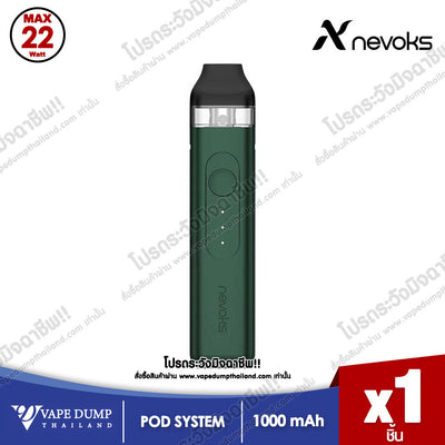 Nevoks Feelin Pod Kit