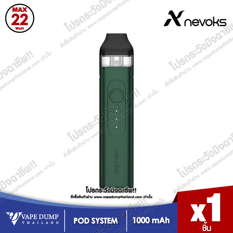 Nevoks Feelin Pod Kit