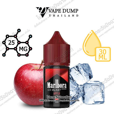Marlbora Saltnic