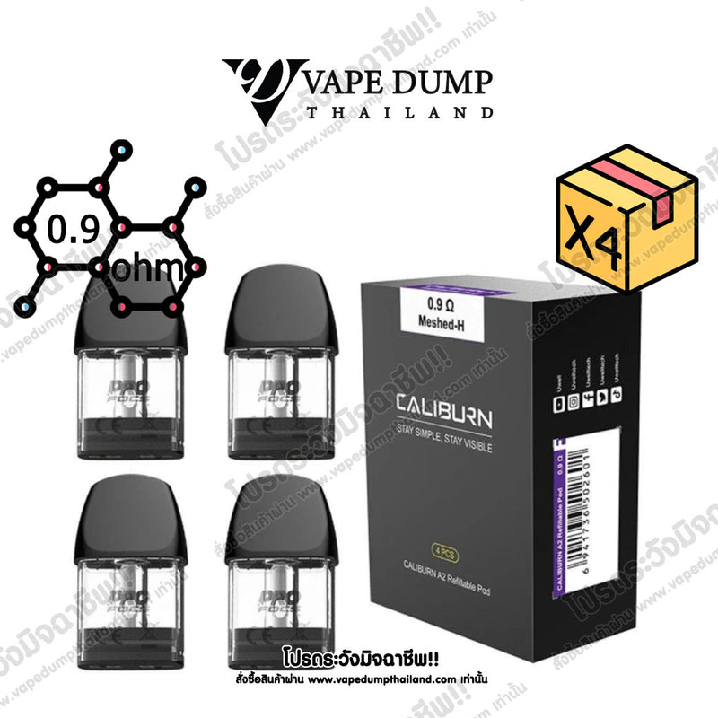 Uwell Caliburn A2 / AK2 / A2S Refill Pod