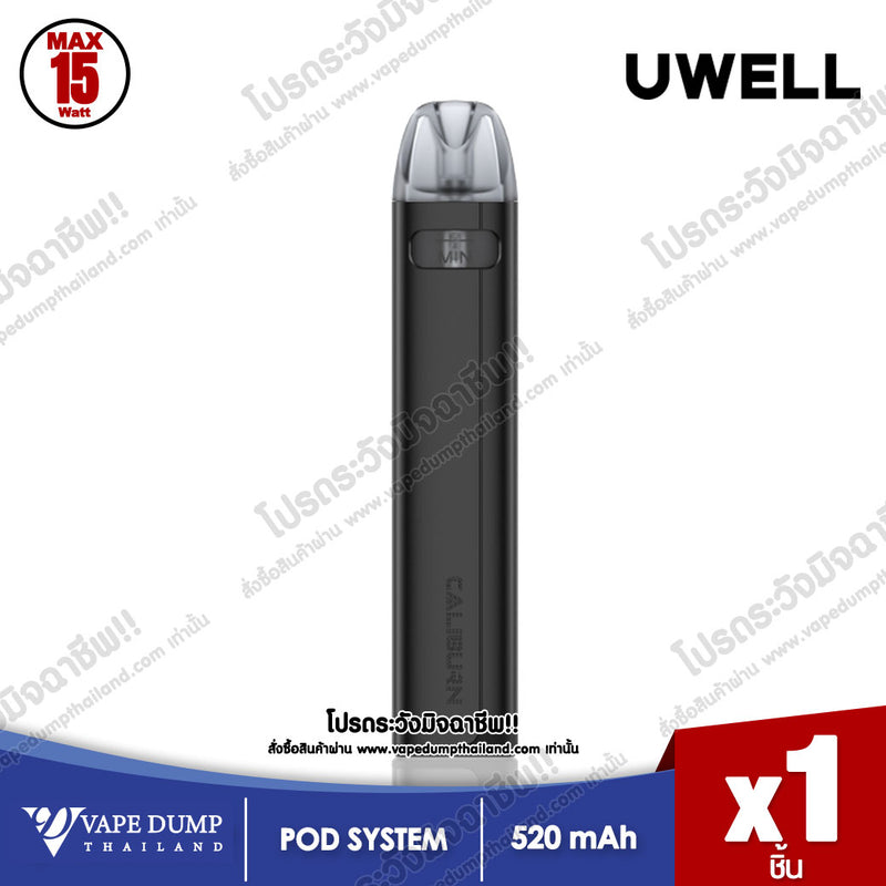 Uwell Caliburn A2S Pod Kit