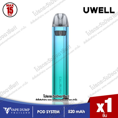 Uwell Caliburn A2S Pod Kit