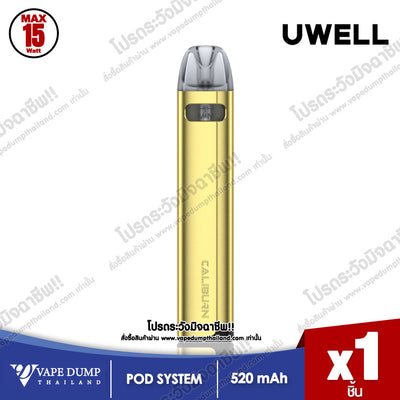 Uwell Caliburn A2S Pod Kit