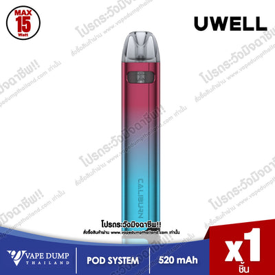 Uwell Caliburn A2S Pod Kit