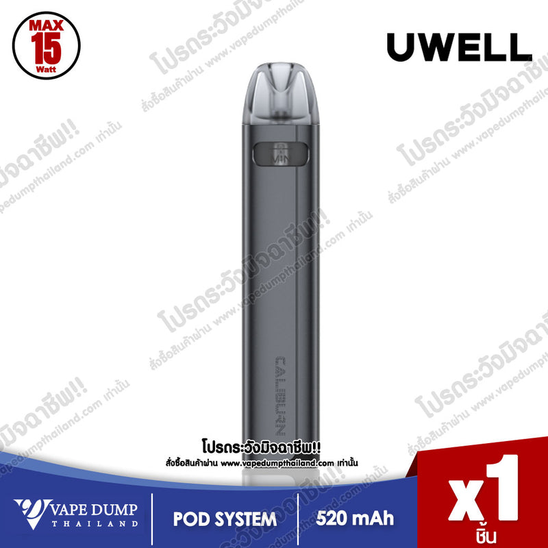 Uwell Caliburn A2S Pod Kit