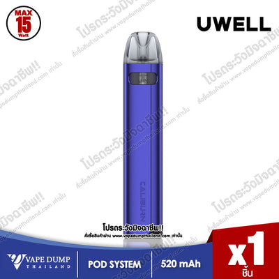 Uwell Caliburn A2S Pod Kit