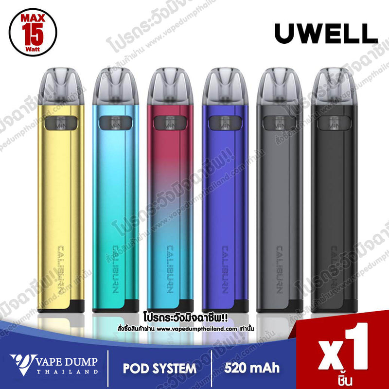 Uwell Caliburn A2S Pod Kit