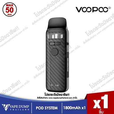 Voopoo Vinci 3