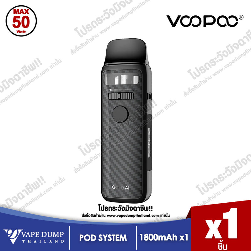 Voopoo Vinci 3