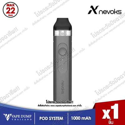 Nevoks Feelin Pod Kit