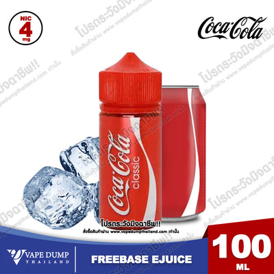 Coca Cola Original Freebase 100ml
