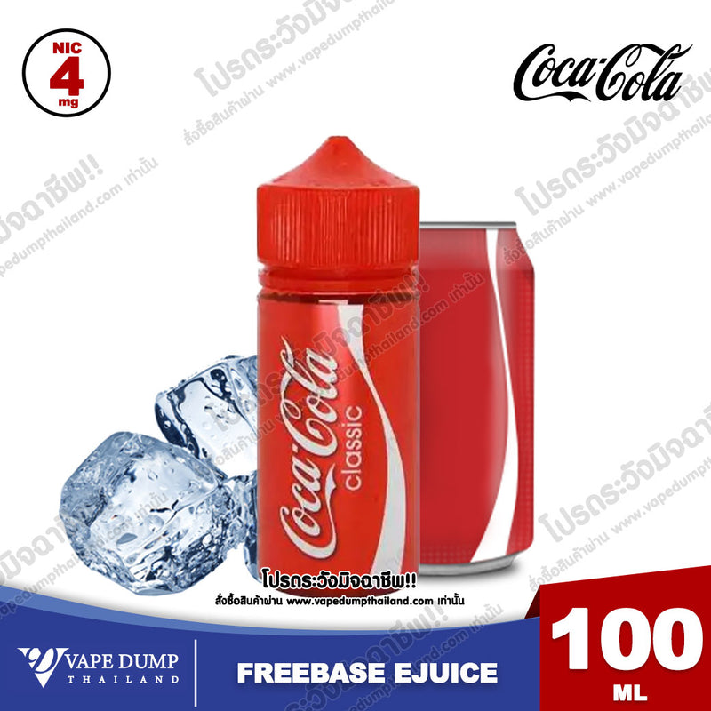 Coca Cola Original Freebase 100ml