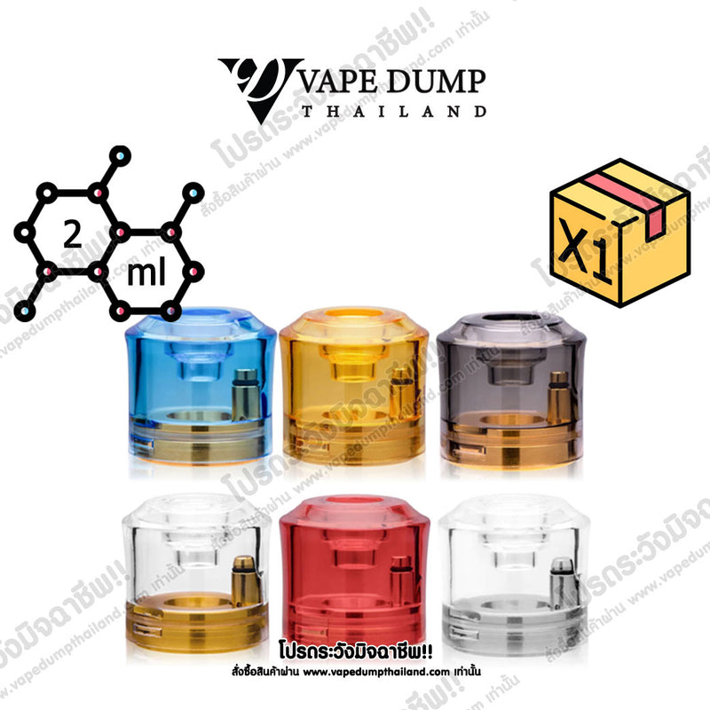 Dotmod Dotstick Replacement Tank (Only Tank)