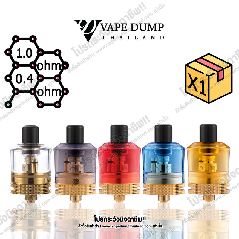 Dotmod Dotstick Tank (Full Set)