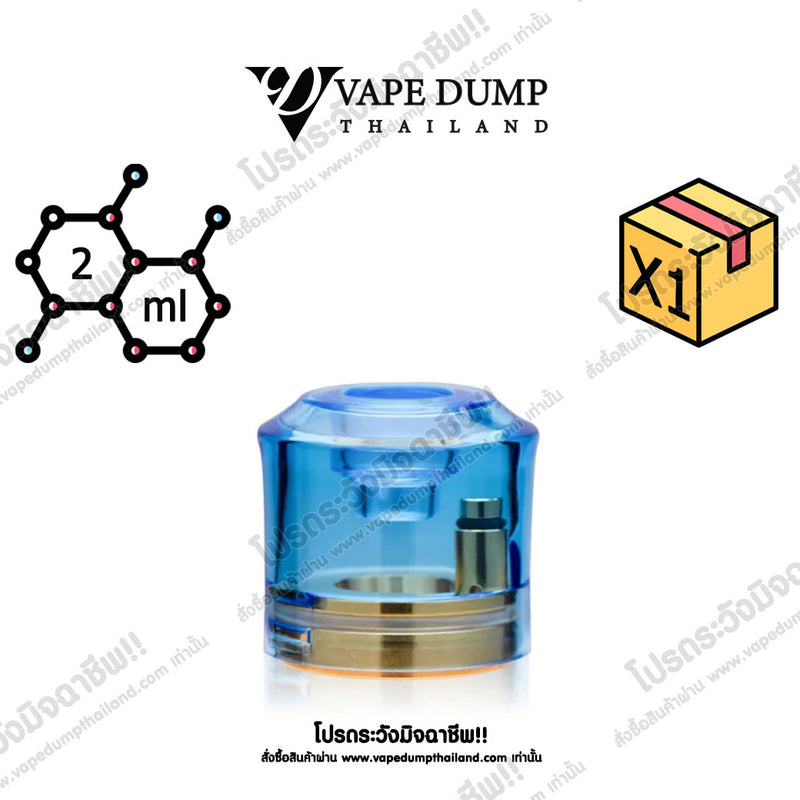 Dotmod Dotstick Replacement Tank (Only Tank)