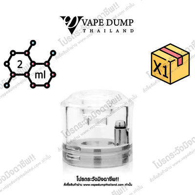 Dotmod Dotstick Replacement Tank (Only Tank)