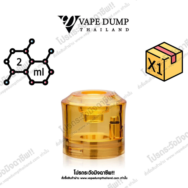 Dotmod Dotstick Replacement Tank (Only Tank)