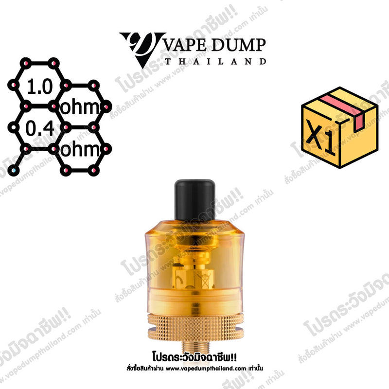 Dotmod Dotstick Tank (Full Set)