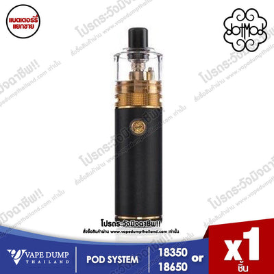 Dotmod DotStick (ต้องซื้อแบตเตอรี่แยก)