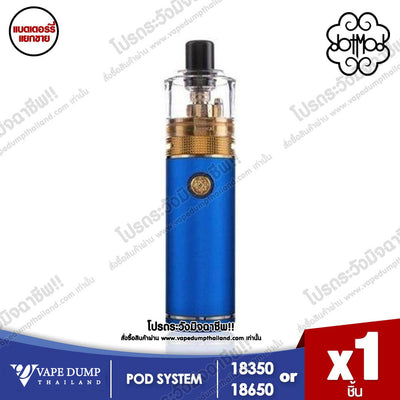 Dotmod DotStick (ต้องซื้อแบตเตอรี่แยก)