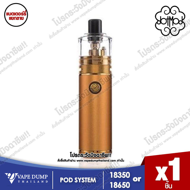 Dotmod DotStick (ต้องซื้อแบตเตอรี่แยก)