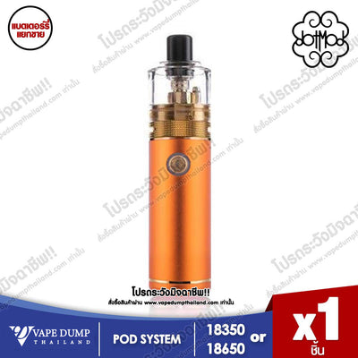 Dotmod DotStick (ต้องซื้อแบตเตอรี่แยก)