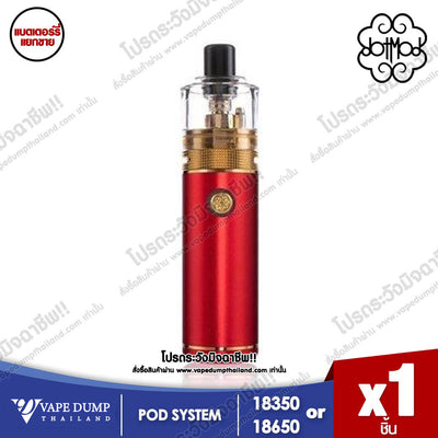 Dotmod DotStick (ต้องซื้อแบตเตอรี่แยก)