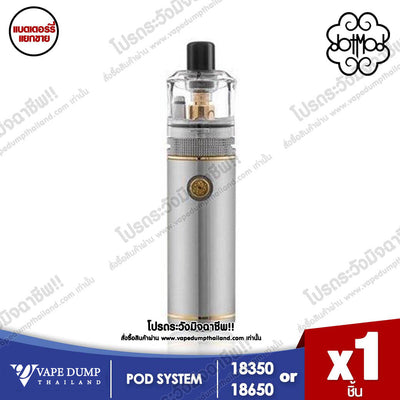 Dotmod DotStick (ต้องซื้อแบตเตอรี่แยก)