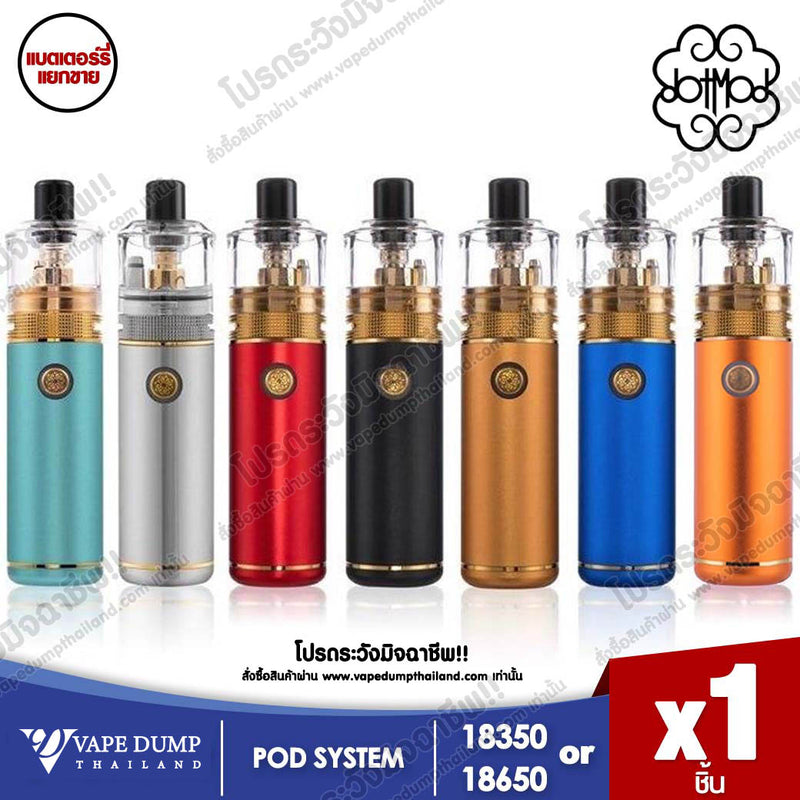 Dotmod DotStick (ต้องซื้อแบตเตอรี่แยก)