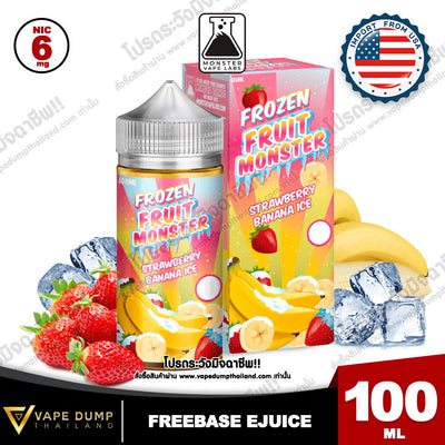 Frozen Fruit Monster Freebase