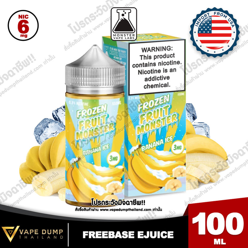 Frozen Fruit Monster Freebase