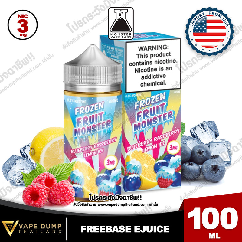 Frozen Fruit Monster Freebase