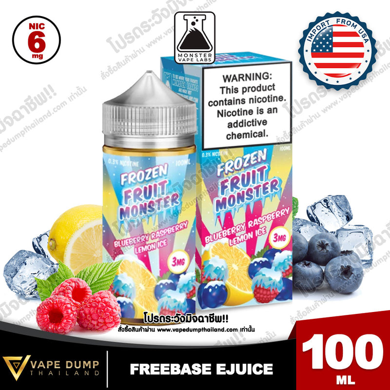 Frozen Fruit Monster Freebase
