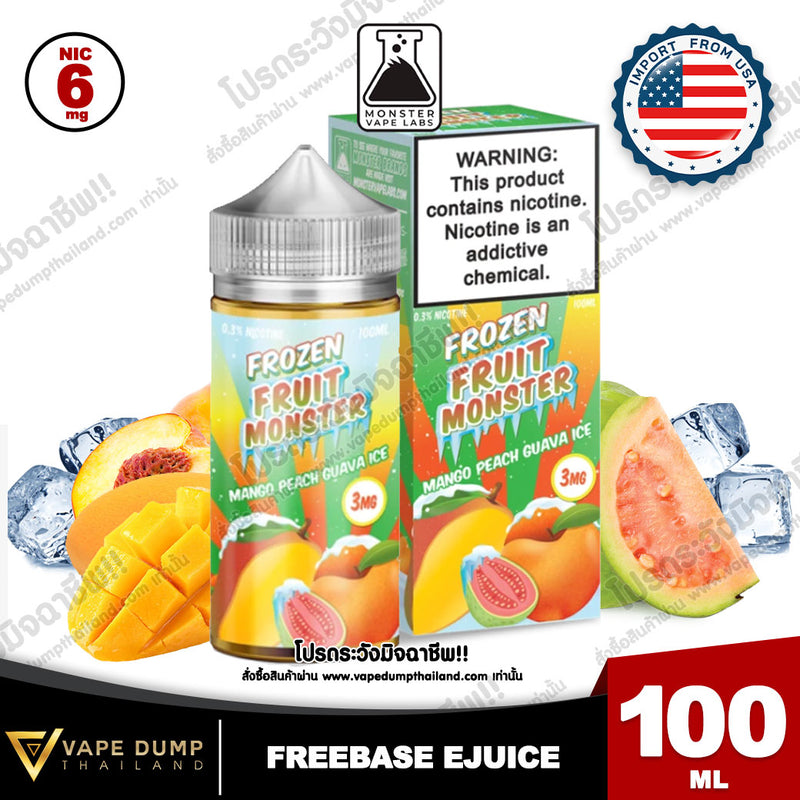 Frozen Fruit Monster Freebase
