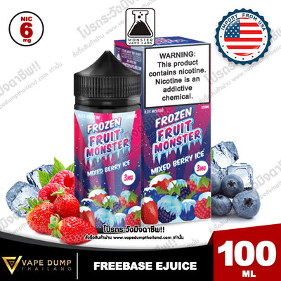 Frozen Fruit Monster Freebase