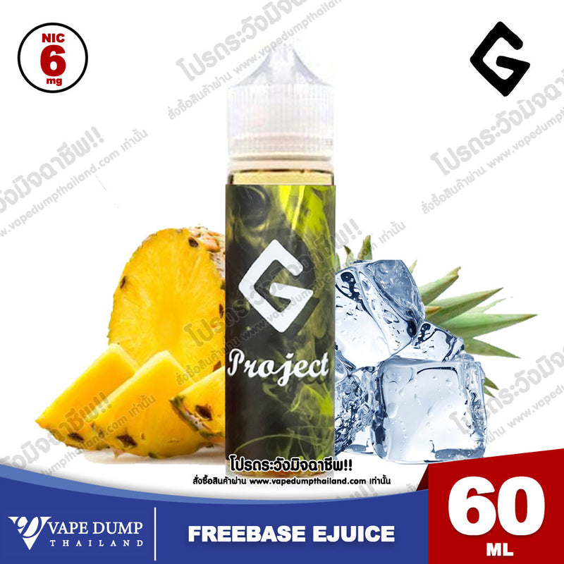 G Project Freebase