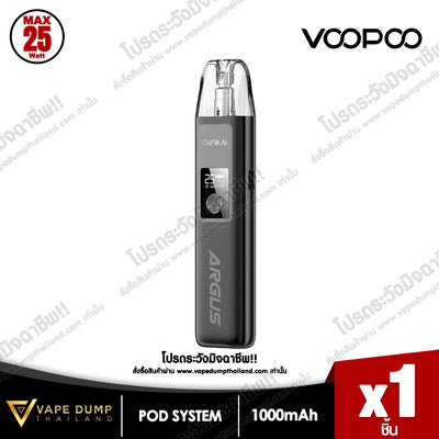 Voopoo ARGUS G